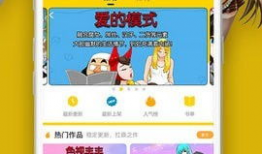 邪恶漫画无,揭秘人性的阴暗面