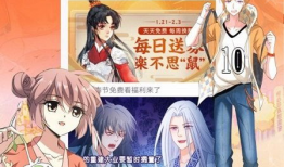 乡村小说漫画,乡村小说漫画中的风情岁月