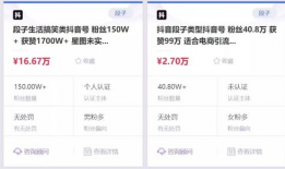短视频副业,轻松赚钱的短视频内容创作攻略