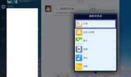 qq短视频ipad,iPad版独特魅力与便捷体验